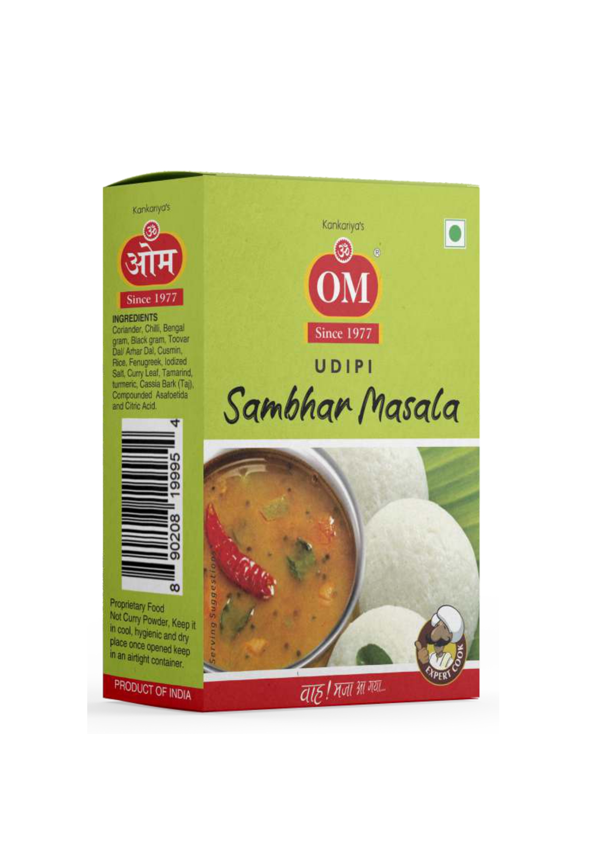 Udupi Sambar Masala